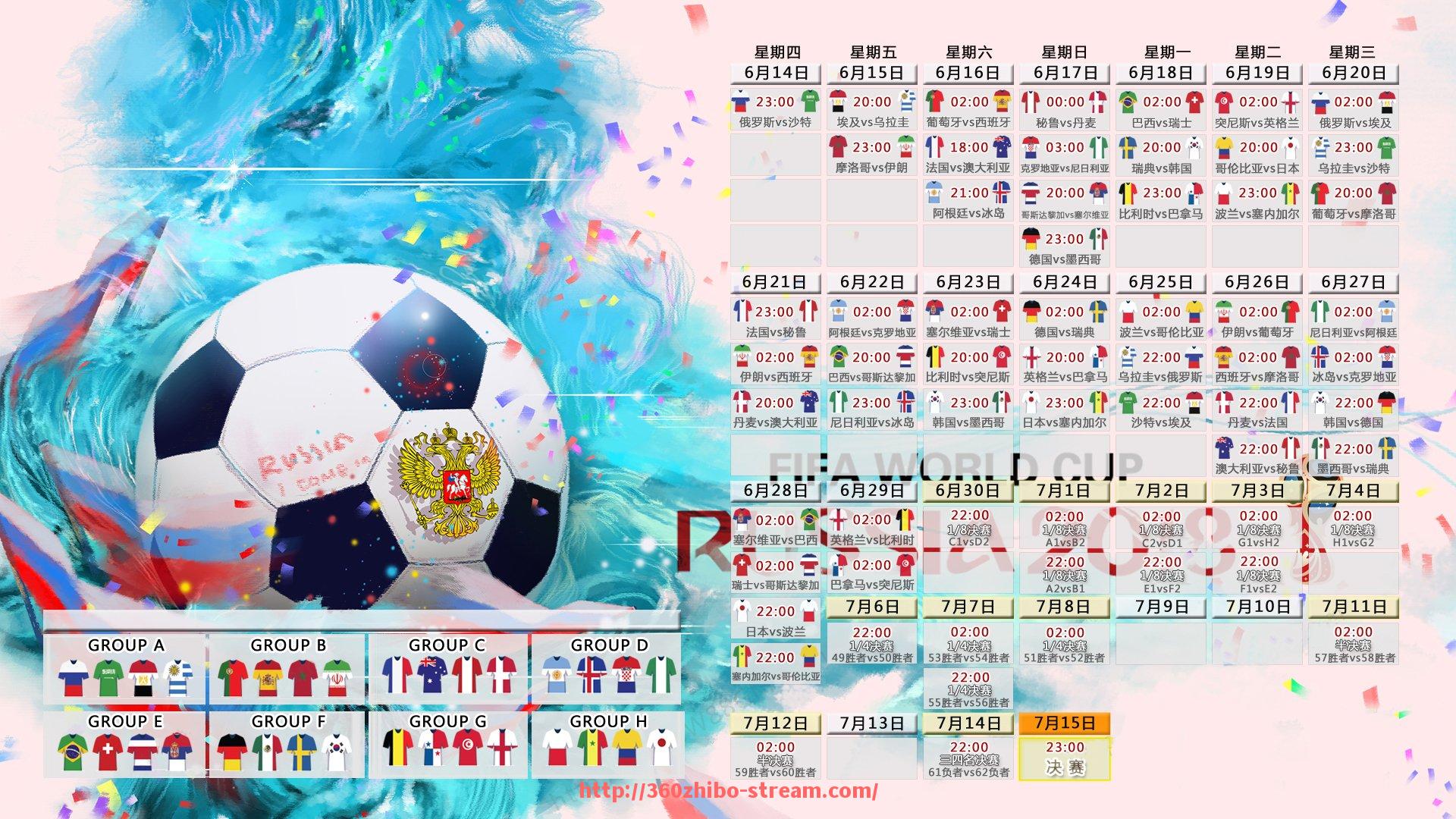 360直播-2008年欧冠赛季关键比赛与球队战术总结